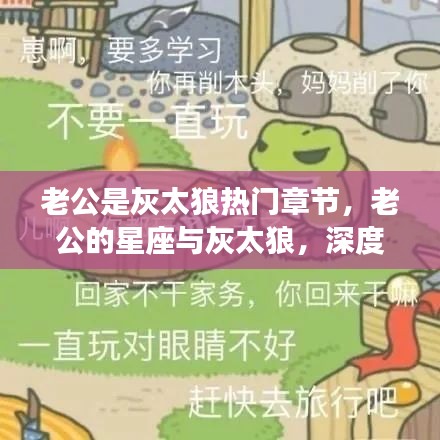 拾金不昧 第3页