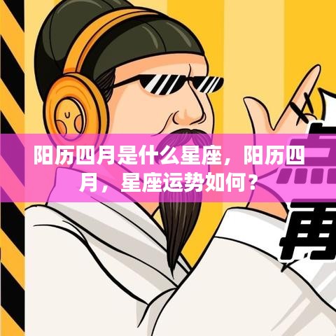 尊道贵德 第2页