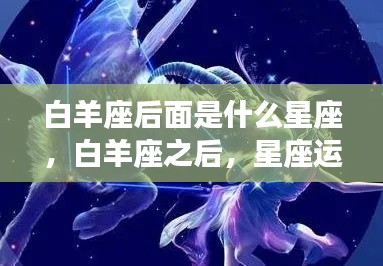 龙飞凤舞 第3页