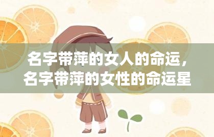 百不得一 第3页