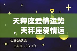 五侯七贵 第3页