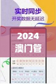 鸟声兽心 第3页
