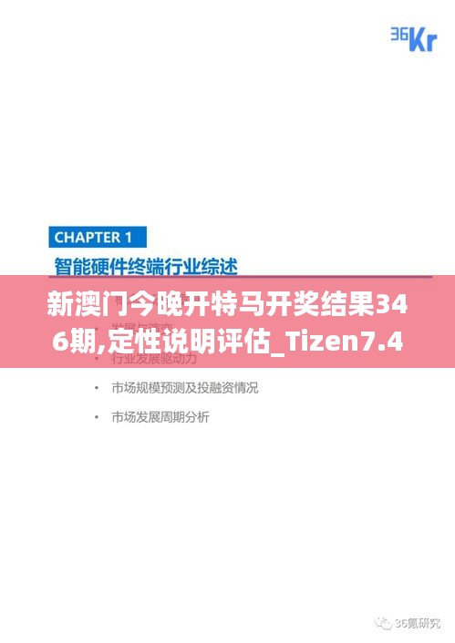 学贯中西 第3页
