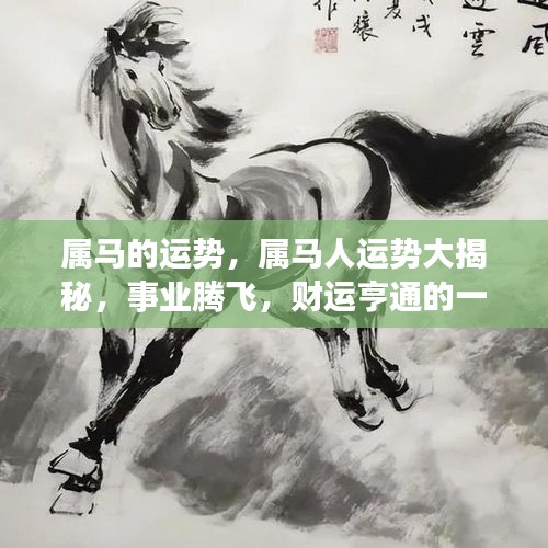 无独有偶 第3页