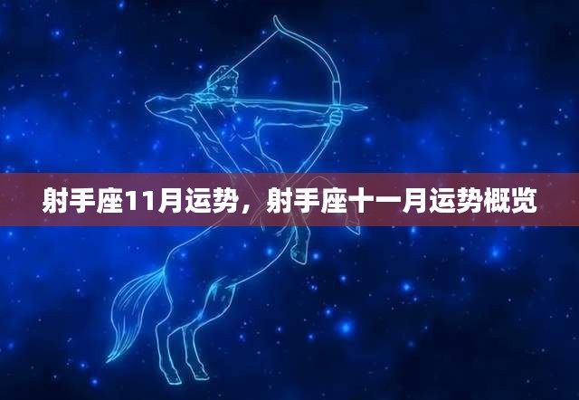 半截鸟木 第3页