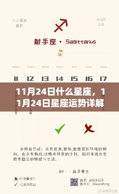 窗明几净 第3页