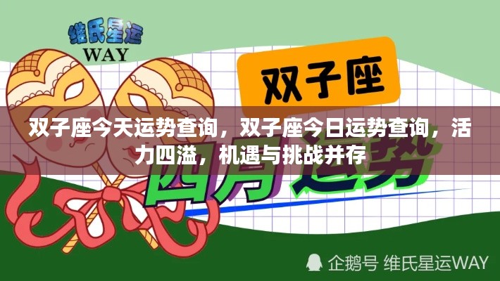 井蛙醯鸡 第3页