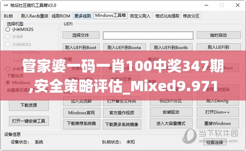 张三李四 第2页