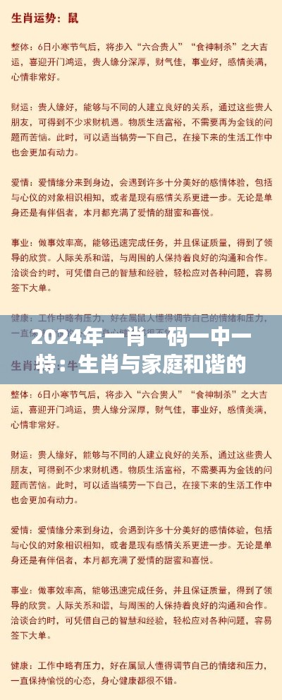 淡妆浓抹 第3页