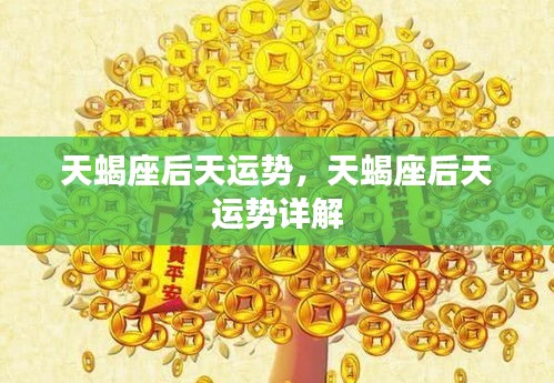 血型 第99页