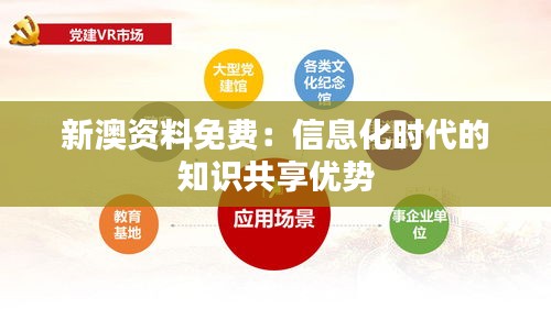 箪瓢陋室 第3页