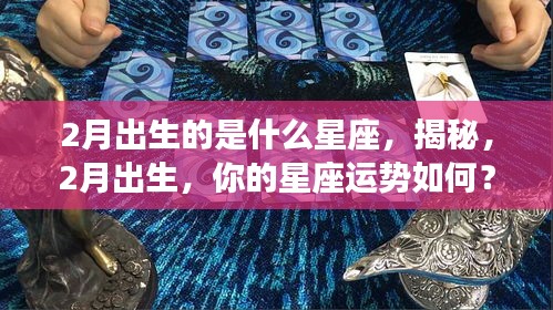 春蛙秋蝉 第3页
