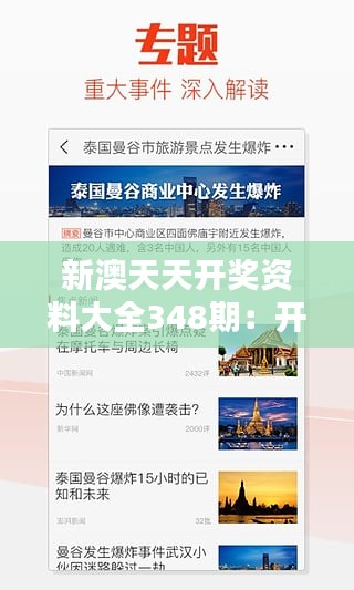 蛙鸣蚓叫 第3页