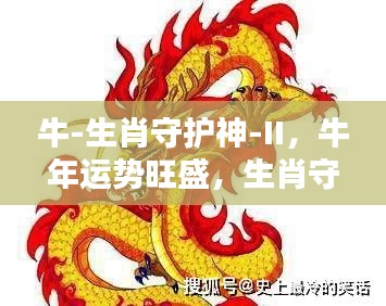 算命 第92页