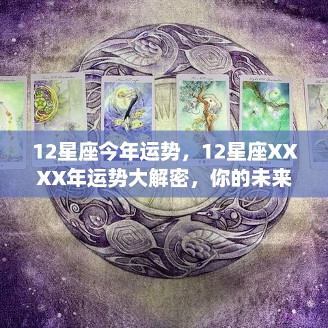 开张圣听 第3页