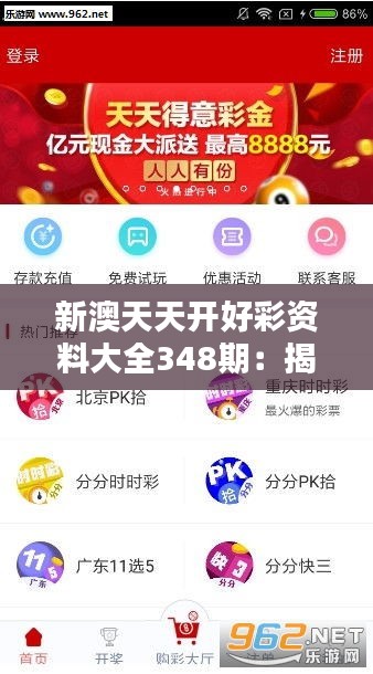慌慌张张 第3页