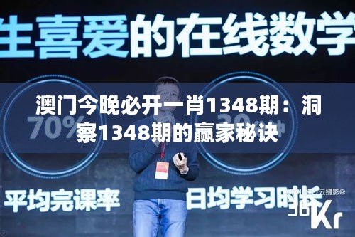垂头丧气 第2页