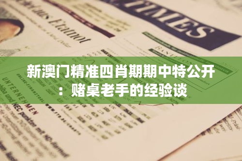 噩噩浑浑 第3页