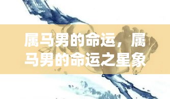 避实就虚 第3页