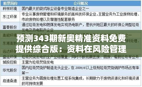 漫不经心 第3页