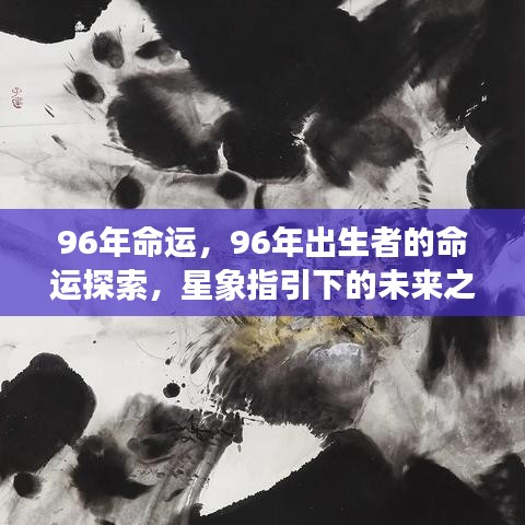 张惶失措 第3页