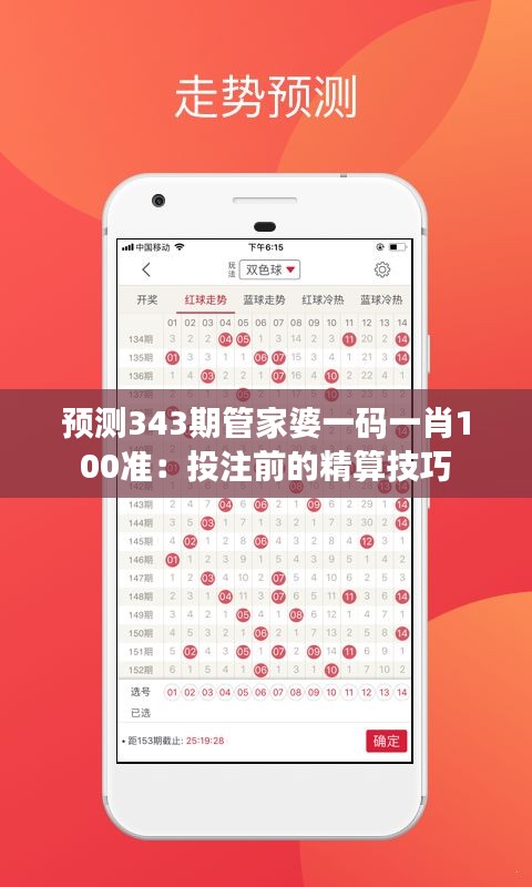 勇往直前 第3页