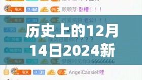 风驰电掣 第2页
