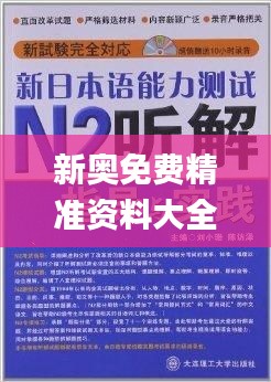 差强人意 第2页