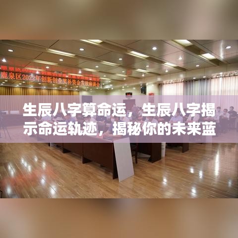 忠心耿耿 第2页