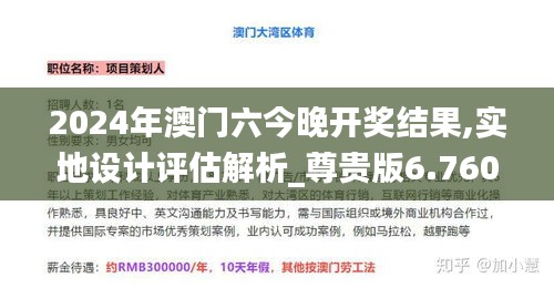 销声匿迹 第3页
