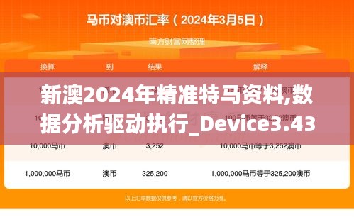 仙姿佚貌 第3页