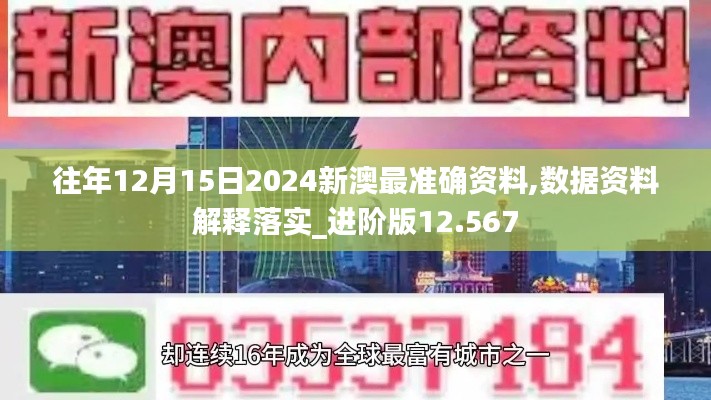 天罗地网 第3页