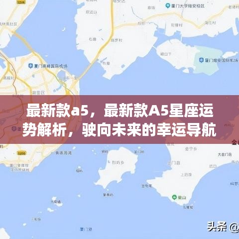 算命 第84页