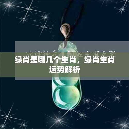 天各一方 第3页