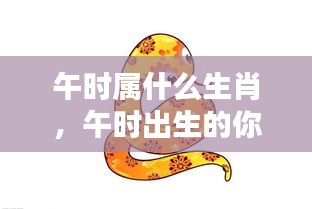 飞来横祸 第3页