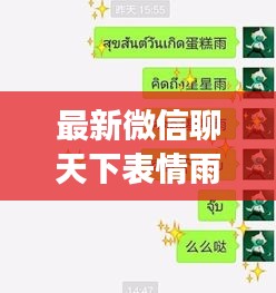 风韵犹存 第3页