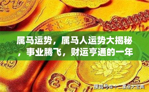不期而遇 第3页