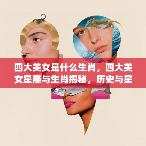 配对 第75页
