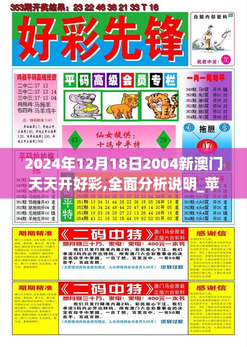 贵卖贱买 第2页