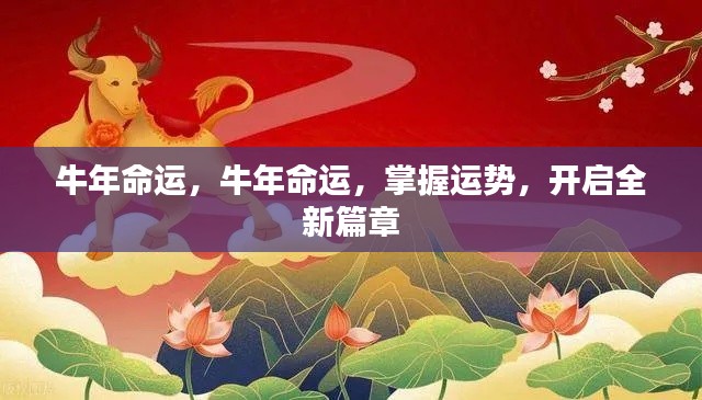 屈高就下 第2页