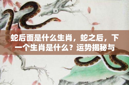 战天斗地 第2页