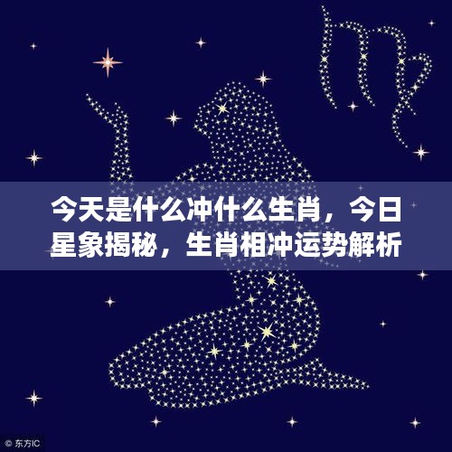 不修边幅 第2页