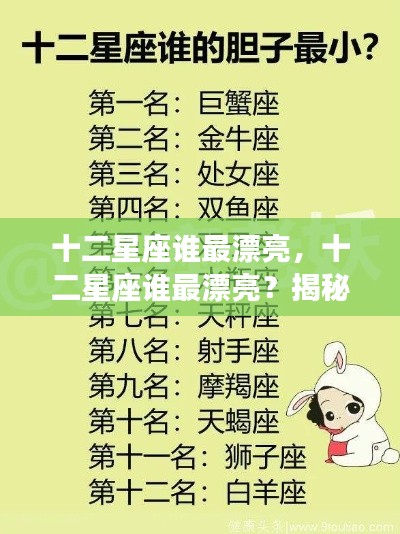 展翅欲飞 第2页
