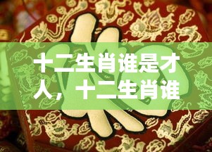 迷离马虎 第3页