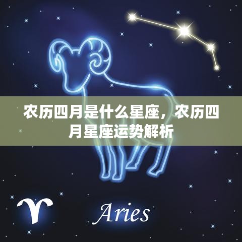 飞珠溅玉 第2页
