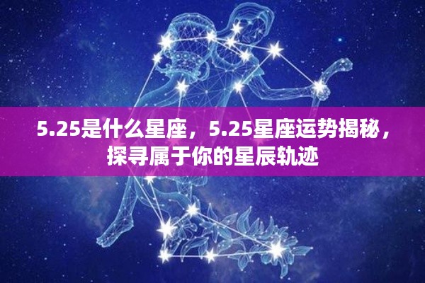 月里嫦娥 第3页