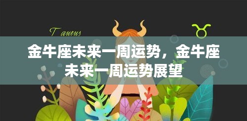 刬旧谋新 第3页