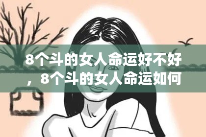 贵不期骄 第2页