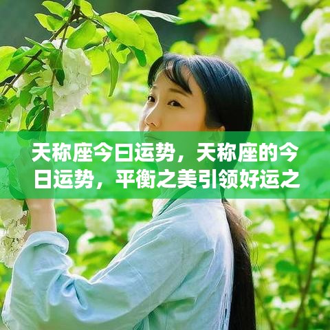 池鱼笼鸟 第2页