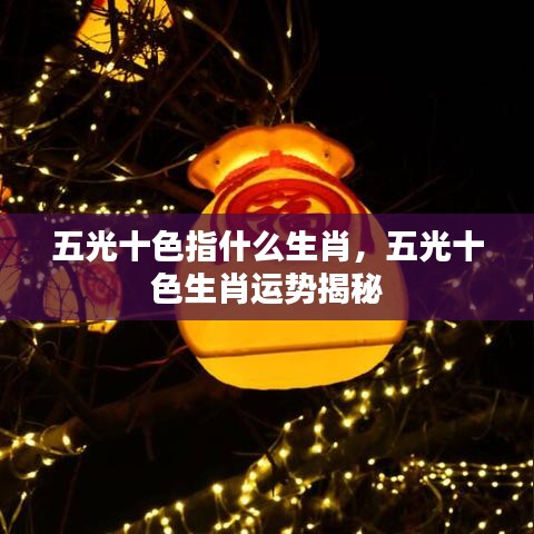 美如冠玉 第2页